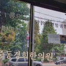 중동경희한의원 이미지