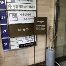 참한손 | 미슐랭 투스타 밍글스 런치