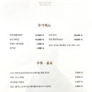 명가제주갈치 이미지