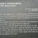 옥정암지  마애석불  좌상 이미지