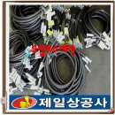 제일상공사 - 안산시 단원구 산단로 348 | 제일상공사