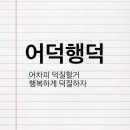 투어북