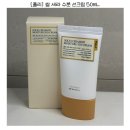 하루종일 ‘화잘먹’ 선크림 찾는다면? 풀리 쌀 세라 수분 선크림 후기!
