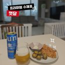 건어물이술술 | 나주 혁신도시 혼술안주 추천, 엿당 수제새우포 전복포 건강간식 후기