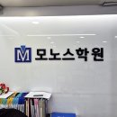 대치동학원 | 대치동 수학학원 순위 학생 자신감 키운 후기