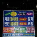 여내골산장 이미지