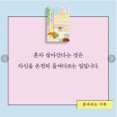 마음마루