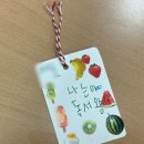 그림책 놀이교실 이미지