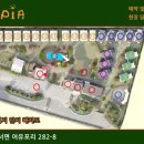 휴토피아 이미지