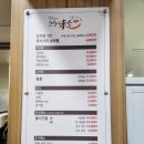미소정육식당 티스토리