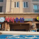 테라스크린은평 이미지