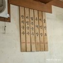 소소소국수