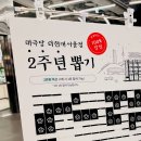 더뽑기뽑기 이미지