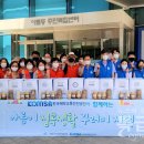아름동_한국해양교통안전공단 이미지
