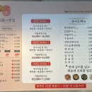 서천-21 | 가산디지털단지맛집 서천집 쭈꾸미 포장하면 1+1 솔직후기
