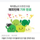 구름산추어탕 | [일상] 삶에 미련은 없지만 마라탕은 못챔쥐