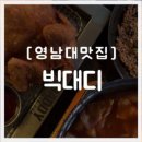 노가리연가 이미지