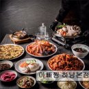 4656 | [경기 하남 맛집 추천] 아빠찜 하남본점 아빠찜 하남본점, 웨이팅 필수 맛집
