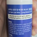 (주)스핀테크 | 골프 비거리 늘리는법? 슬라이스 한 방에 잡는 (주)지움테크 비거리부스터 &#39;롱디20&#39; 솔직 후기!