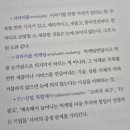 꽃향기떡내음