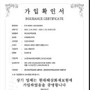 우포굴렁쇠민박 이미지