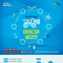 아이디어 헤럴드경제