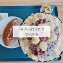 구미 망고빙수 인절미 팥빙수 맛집 고아 문성 달다방카페
