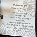 다대초등학교 | [다대포 맛집] 룸전용식당으로 가족모임하기 좋은 다대포 맛집 :: 길세로이무시 다대포점