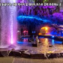 온기정동부산