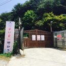 요니파크