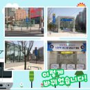 신천역 6번 출입구 이미지