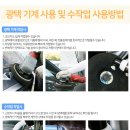 일품광택 이미지