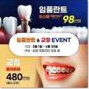 동탄아는치과의원 이미지