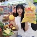 시원할인마트 이미지