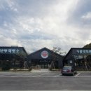 백운제빵소 이미지