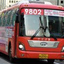 (주)신강교통 이미지