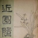수향