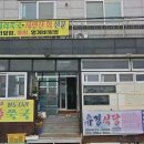 유경인테리어