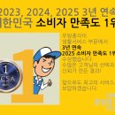 원삼우체국 이미지