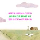 유쾌한 상상1 네이버블로그