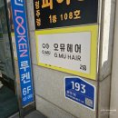 CU 안산스카이점 이미지