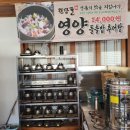 원당골추어탕 | 고양시 원당골추어탕