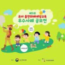 한국건강교육 이미지