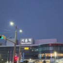 서울우유 서면대리점 | 부산 포켓몬 (안)느긋느긋바캉스 서울에서 오픈런하는 후기 | 스탬프랠리, 포켓몬 승차권