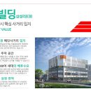 KS빌딩 이미지