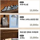 한지공예(야간) 이미지