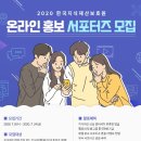 한국지식재산보호원 이미지