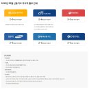 종로탑항공 이미지