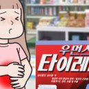 해뜨는 약국 이미지