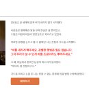 비트포비아 서면던전점